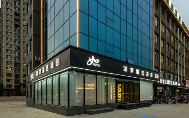 Homeinn Plus Hotel (Tai'an High-Speed Railway East Road)