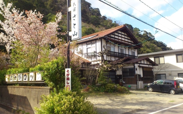 Restaurant & Minshuku Satoyama