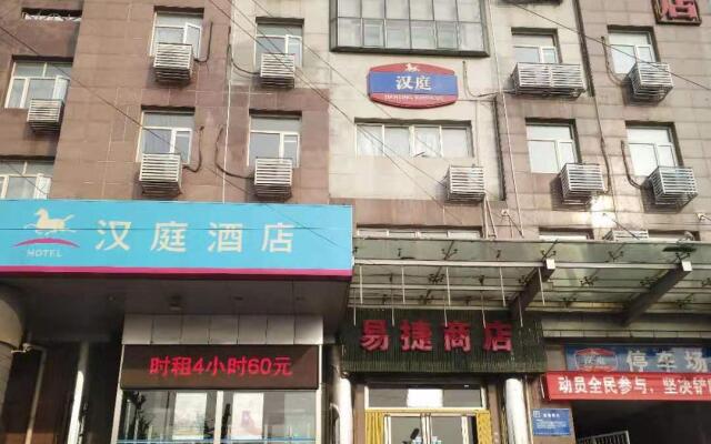 Hanting Hotel Tianjin Jixian Gulou