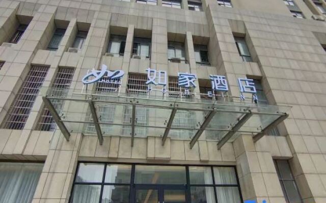 Baolong Boutique Hotel