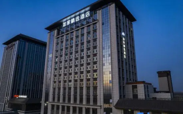 Homeinn Plus Hotel (Aksu Jiefangbei Road Airport)