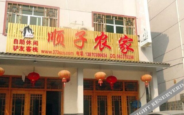 Sanqing Mountain Shunzi Farmer's Hostel