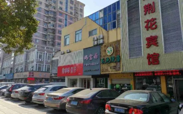 Zijinghua Hotel