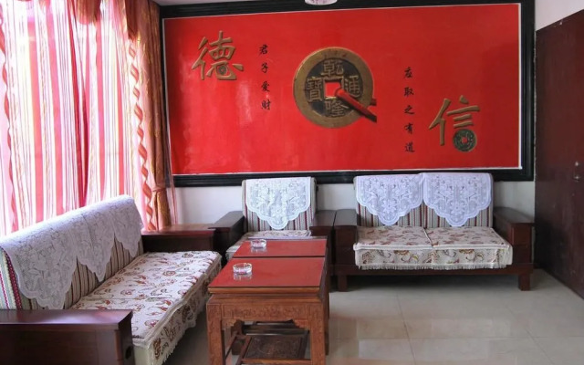 Haiji Business Hotel - Rizhao