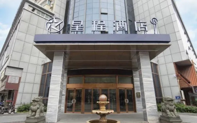 Starway Hotel (Fuzhou Changle Shiyang Subway Station