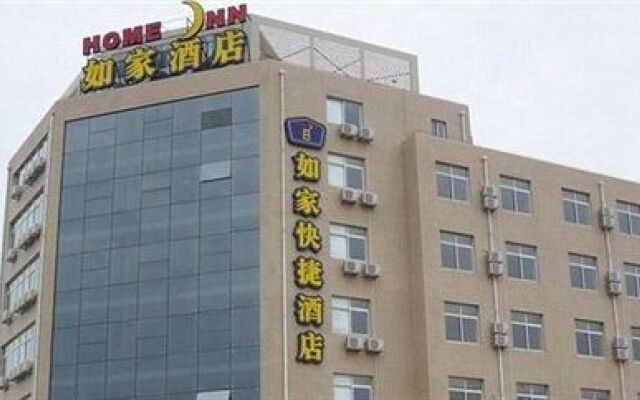 Home Inn Santang Commercial Street - Dalian