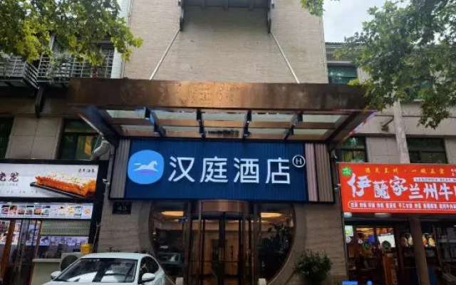 HanTing Premium Hotel (Hangzhou Xihu Broken Bridge) – Exterior – Hangzhou