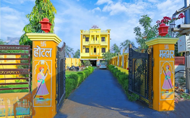 Hotel Manbhar