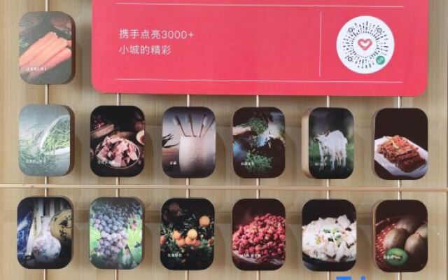 Shankee Hotel (Yantai Huanhai Road Railway Passenger Station)