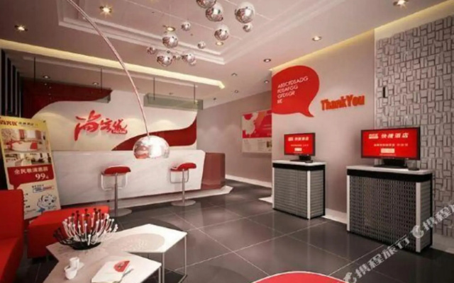 Shankee Hotel (Fengcheng Power Plant Branch)