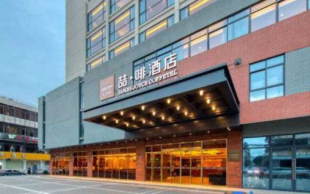 James Joyce Coffetel (Zhaoqing Duanyu Cultural Village) – Exterior – Zhaoqing