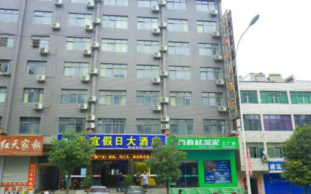 Tianyi Holiday Hotel