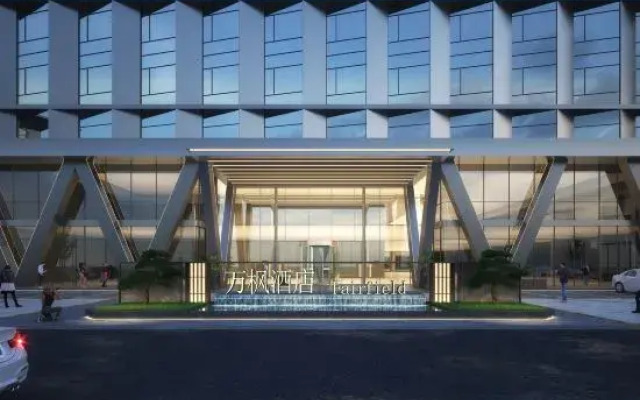 Fairfield By Marriott Yiwu