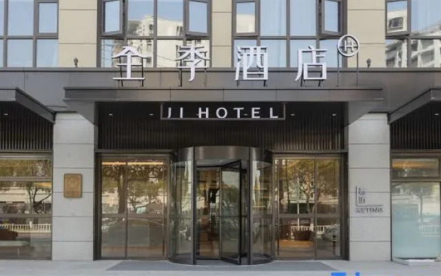 JI Hotel (Yuyao Simenzhen)