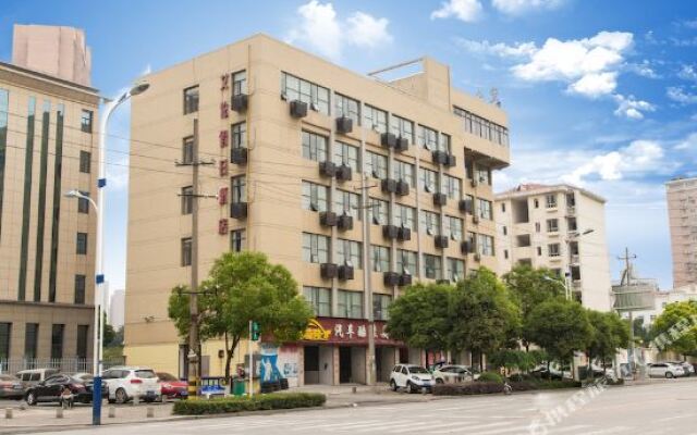宜昌艾伦假日酒店