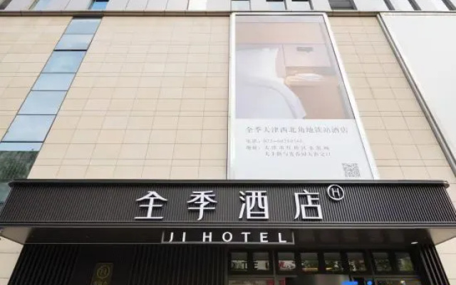 JI Hotel (Tianjin Xibeijiao Subway Station) – Exterior – Tianjin