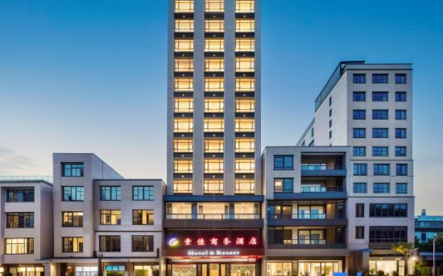 Guijia Business Hotel (Zhanjiang Wuchuan Airport)