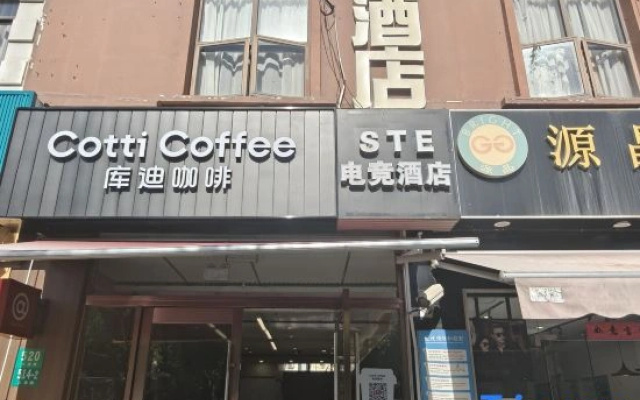 Atour Hotel Shanghai (Wenhan Road)