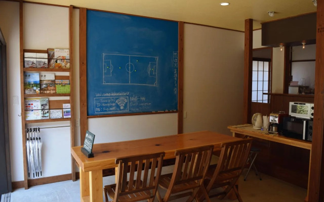 Kikusuisou
