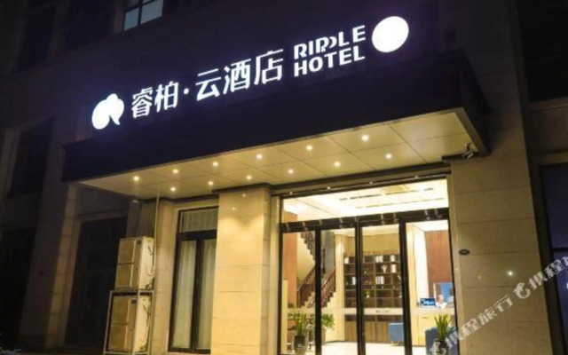 Ripple Hotel(Kaifeng Wanda Plaza)