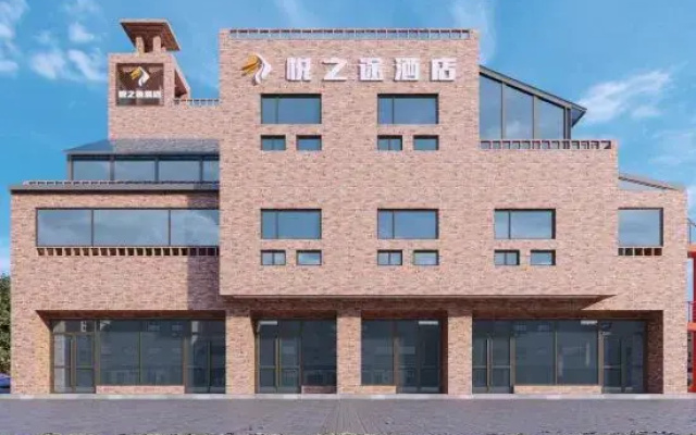 Yuezhitu Hotel (Kashgar Ancient City Scenic Area)