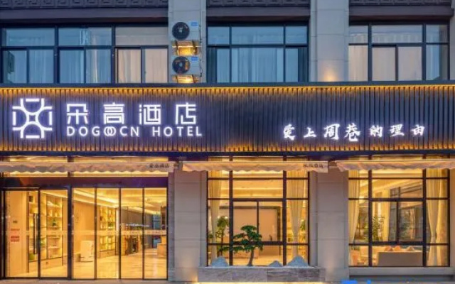Duogao Hotel (Cixi Zhouxiang Branch)