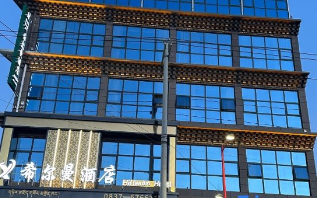 Aba Hillman Hotel – Exterior – Ngawa