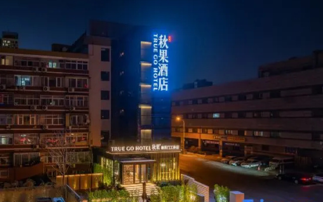 TRUE GO Hotel (Chaoyangmen Subway Station, Beijing Workers' Stadium)