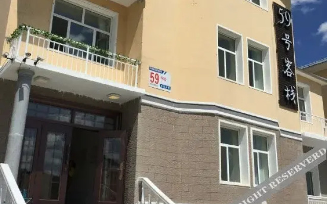 No.59 hotel