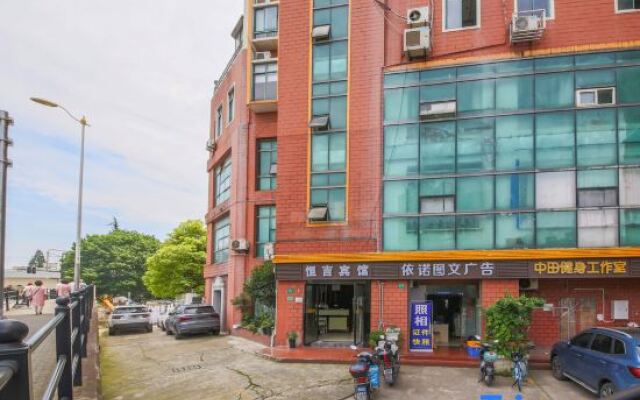 Hengji Hotel (Shanghai Hongkou Football Stadium Dongbaoxing Road Subway Station)