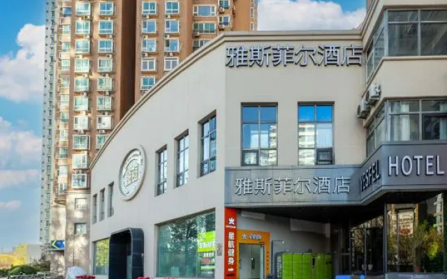 Yesfel Hotel (Beijing Wangjingnan Subway Station Branch) – Exterior – Beijing