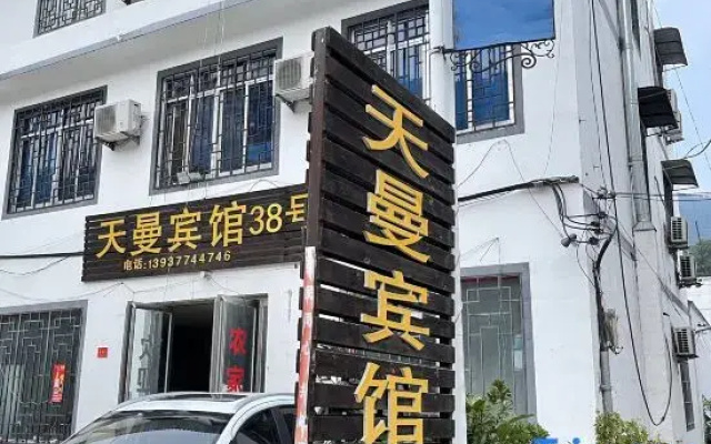 No.38 Tianman Hotel, Neixiang