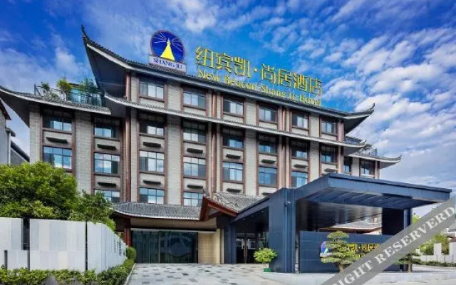 New Beacon Yunman Internation Hotel (Yingshan Tourist Center Chaxiang Small Town)
