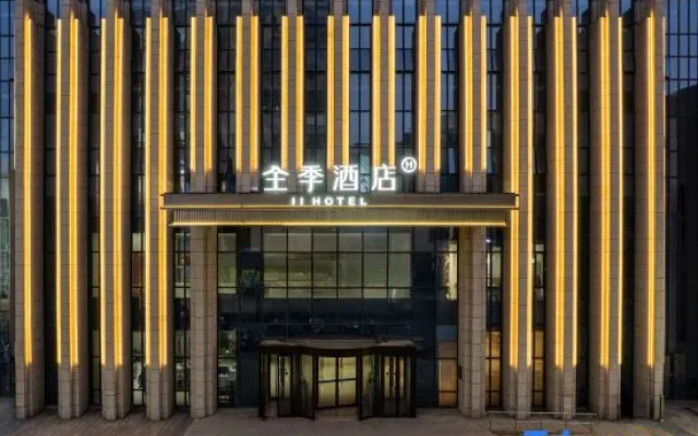 JI Hotel (Tianjin Eye Xin Kaihe Metro Station) – Exterior – Tianjin