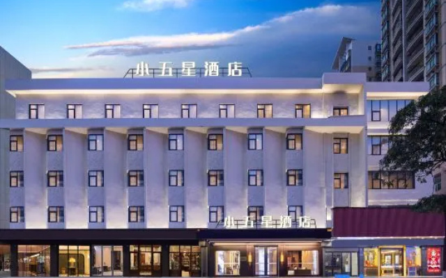 xiaowuxingjiudian – Exterior – Huizhou