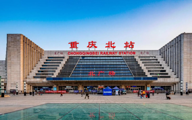 Rezen Select Chongqing Longtou Temple, North Railway Station