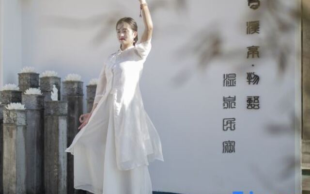 Xiting Wuyu Hot Spring Hostel