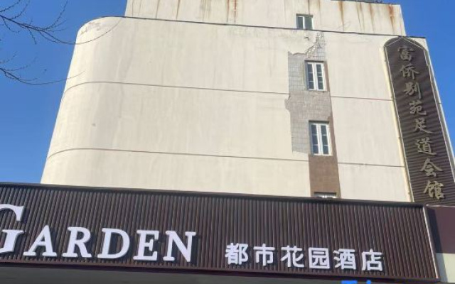 Urban Garden Hotel (Fukang Garden Branch, Ninhua, Tianjin)