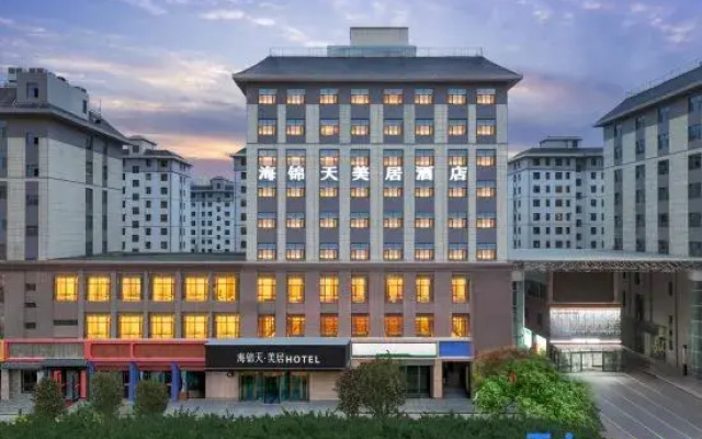 Mercure Haijintian Hotel (Wuwei Star Shopping Center)
