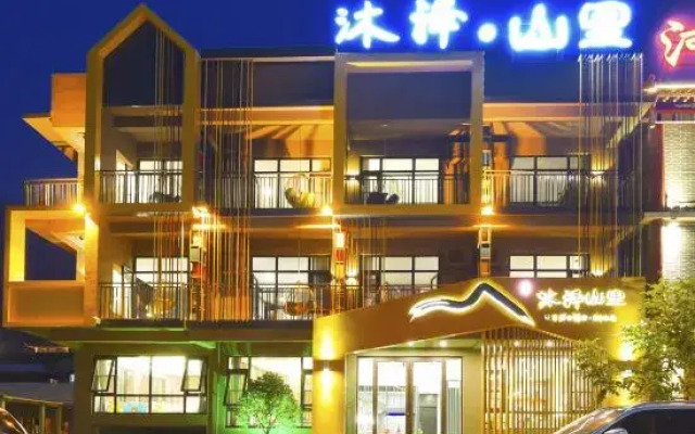 Yuntai Mountain Muze Shanli Hotel