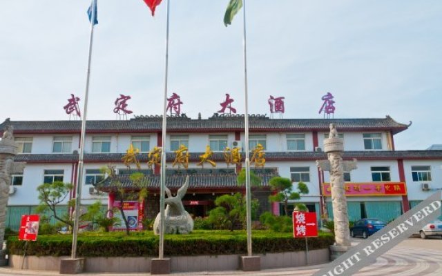 Wudingfu Hotel