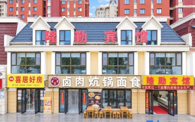 Longqin Hotel (Xinhua Lian Tongmeng Amusement Park) – Exterior – Xining
