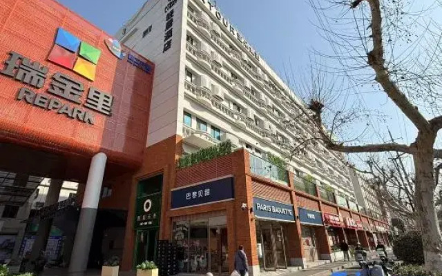Nanjing Museum Ruijin Road Atour Light Hotel