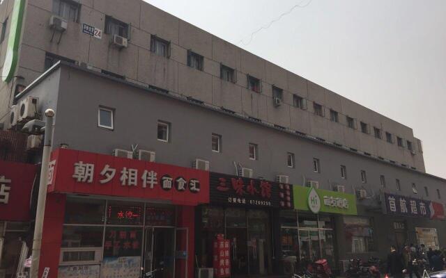 Hi Inn Beijing South Railway Station Yangqiao