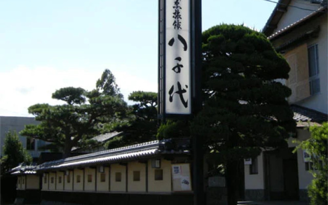 Yachiyo Kappou & Ryokan