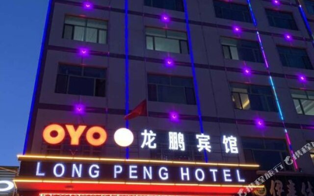Oyo Golmud Longpeng Hotel