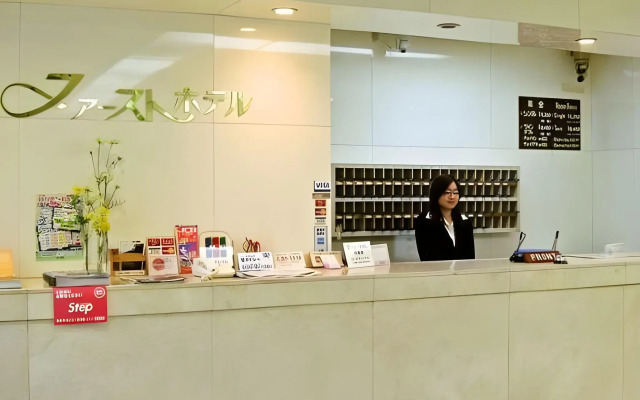 First Hotel Taketoyo