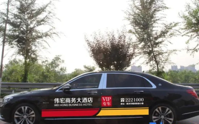 Xishuangbanna Jinghong Weihong Grand Hotel (Airport)