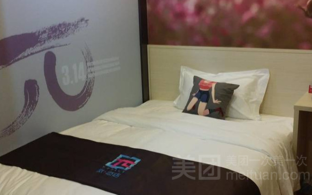 Pai Hotel Suining South Gate Passenger Station