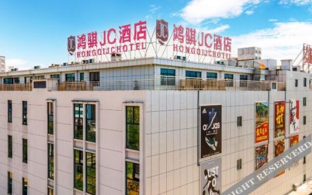 Tonglu Hongqi JC Hotel
